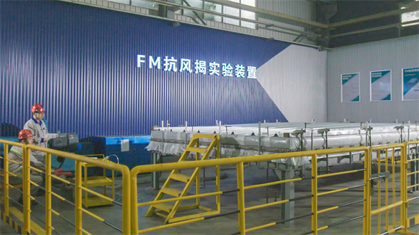 抗风揭实验室.jpg